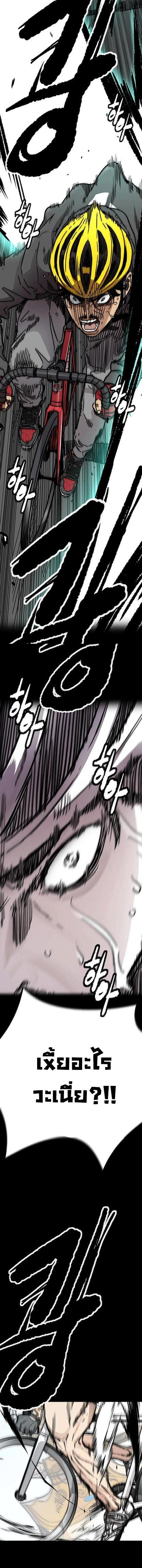 Manga-lc-com อ่านมังงะ อ่านการ์ตูน ออนไลน์ ฟรี Wind Breaker ปั่นสู้ฝัน ตอนที่ 1 2 3 4 5 6 7 8 9 10 11 12 13 14 ฟรี ไม่มีโฆษณา Manga-lc - อ่าน มังงะ อ่าน การ์ตูน ออนไลน์ อ่านมังงะ ฟรี