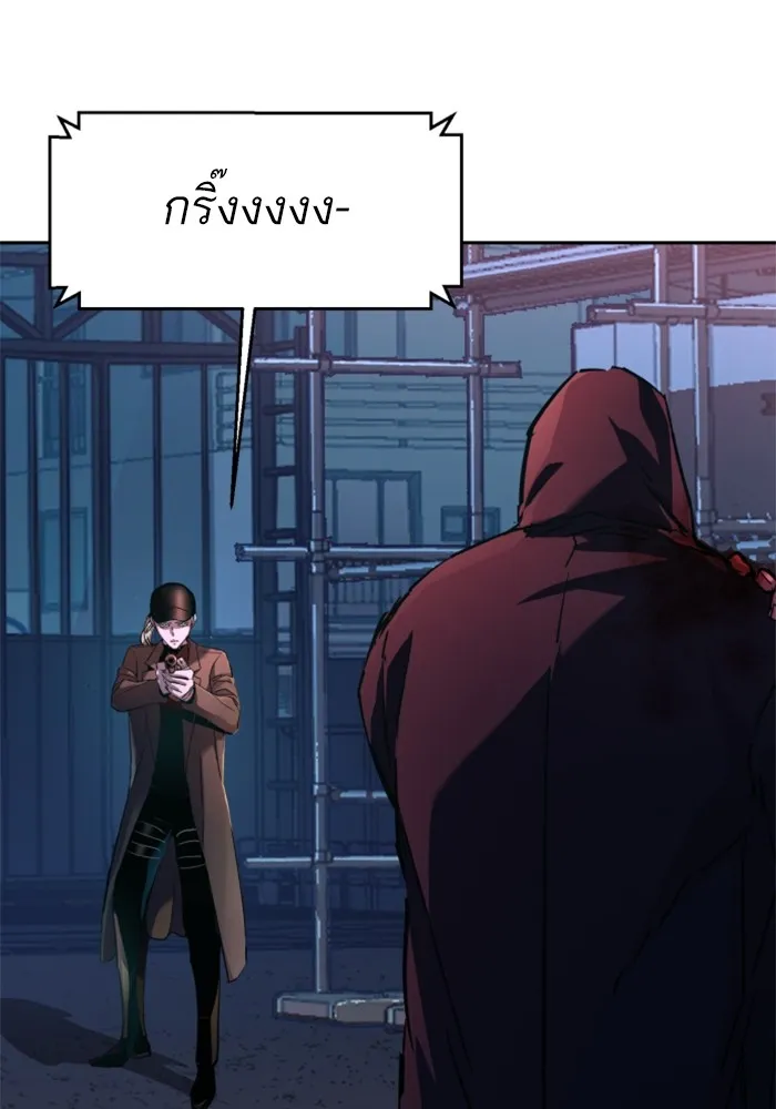 พี่ชายสายบอดี้การ์ด ตอนที่ 193 รูปที่ 20