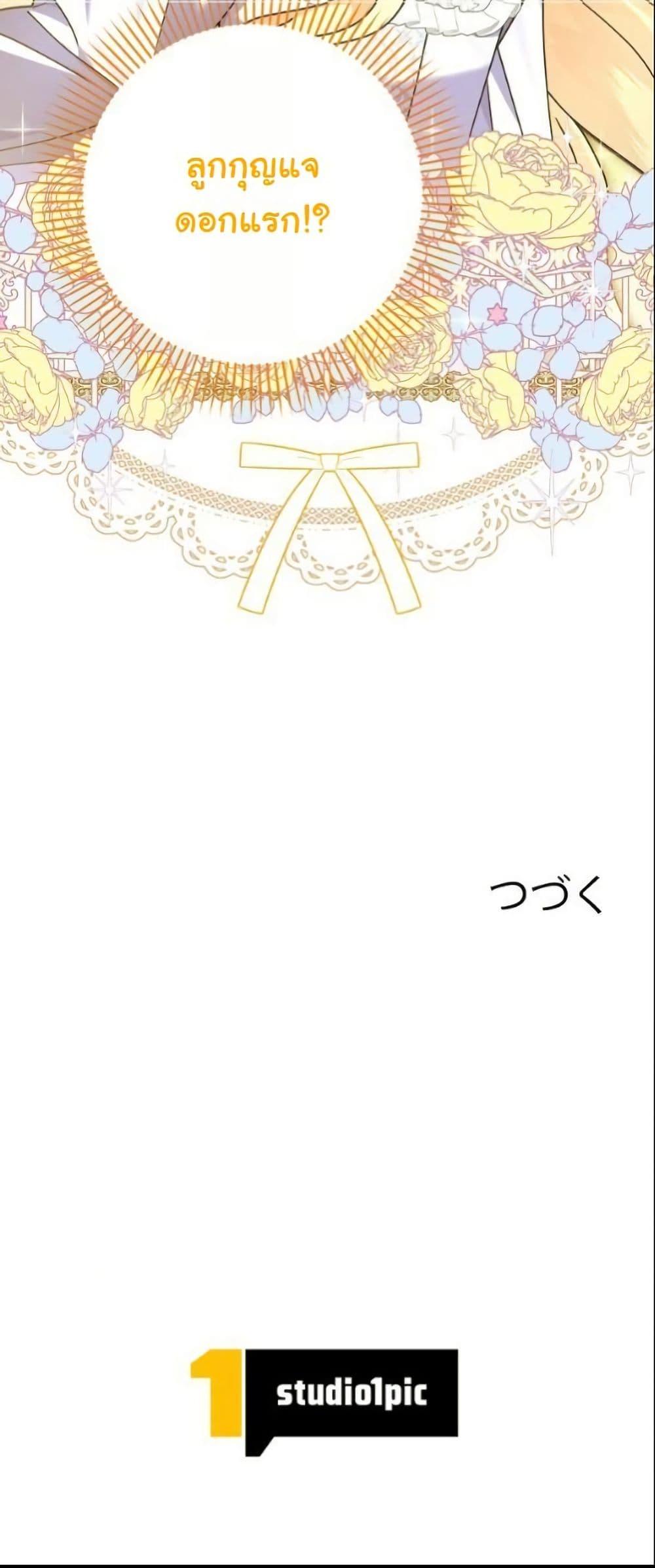 Manga-lc-com อ่านมังงะ อ่านการ์ตูน ออนไลน์ ฟรี I Became a Human’s Daughter ตอนที่ 1 2 3 4 5 6 7 8 9 10 11 12 13 14 ฟรี ไม่มีโฆษณา Manga-lc - อ่าน มังงะ อ่าน การ์ตูน ออนไลน์ อ่านมังงะ ฟรี