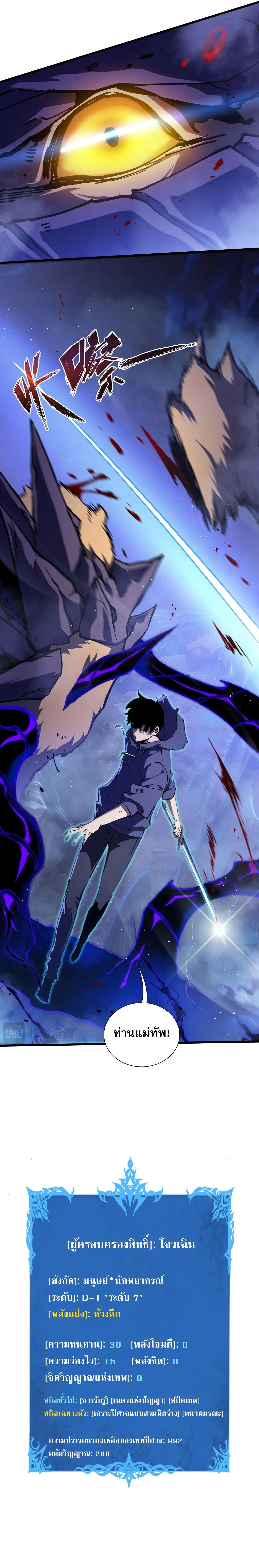 Manga-lc-com อ่านมังงะ อ่านการ์ตูน ออนไลน์ ฟรี I Owe Billions in Debt, So I Was Forced to Work for an Evil God ตอนที่ 1 2 3 4 5 6 7 8 9 10 11 12 13 14 ฟรี ไม่มีโฆษณา Manga-lc - อ่าน มังงะ อ่าน การ์ตูน ออนไลน์ อ่านมังงะ ฟรี