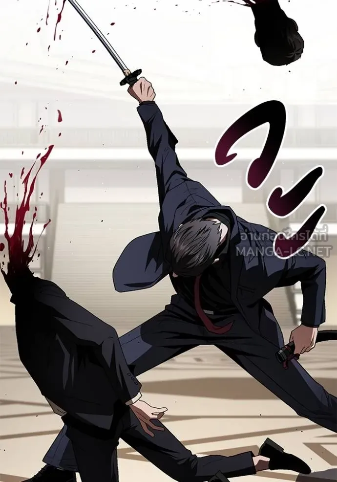 สนิมเชือดเลือดสาด ตอนที่ 26 รูปที่ 52