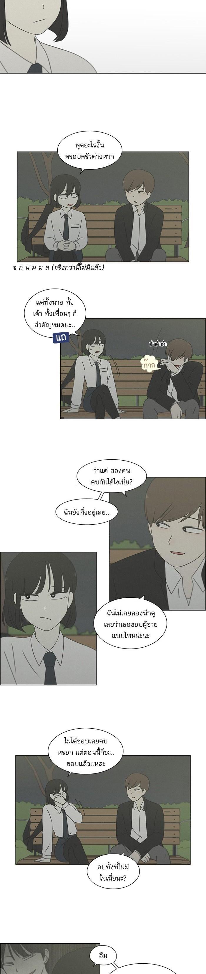 Manga-lc-com อ่านมังงะ อ่านการ์ตูน ออนไลน์ ฟรี Love Revolution รักนี้ต้องปฏิวัติ ตอนที่ 1 2 3 4 5 6 7 8 9 10 11 12 13 14 ฟรี ไม่มีโฆษณา Manga-lc - อ่าน มังงะ อ่าน การ์ตูน ออนไลน์ อ่านมังงะ ฟรี