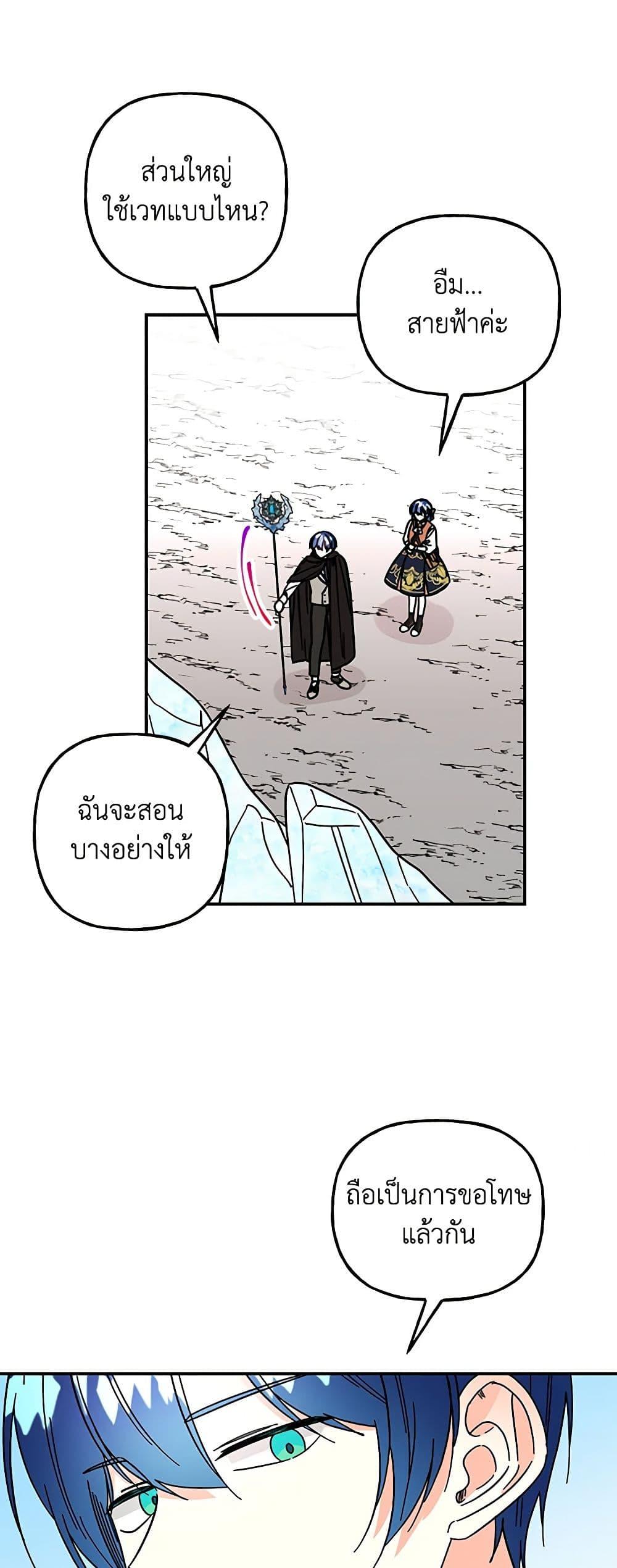 Manga-lc-com อ่านมังงะ อ่านการ์ตูน ออนไลน์ ฟรี Daughter of the Archmage ตอนที่ 1 2 3 4 5 6 7 8 9 10 11 12 13 14 ฟรี ไม่มีโฆษณา Manga-lc - อ่าน มังงะ อ่าน การ์ตูน ออนไลน์ อ่านมังงะ ฟรี