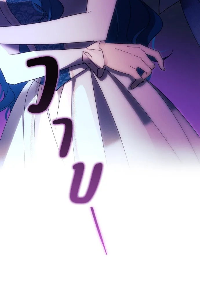 ฉันจะจีบท่านดยุกแดนเหนือ ตอนที่ 46 รูปที่ 77