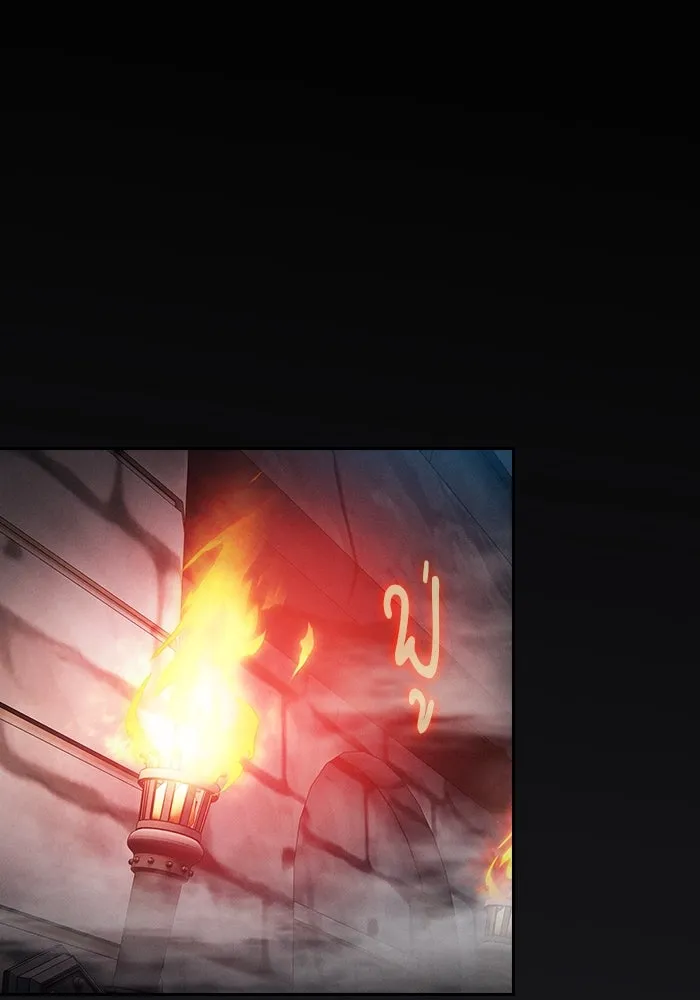 นักดาบอัจฉริยะจากอะคาเดมี ตอนที่ 29 รูปที่ 23