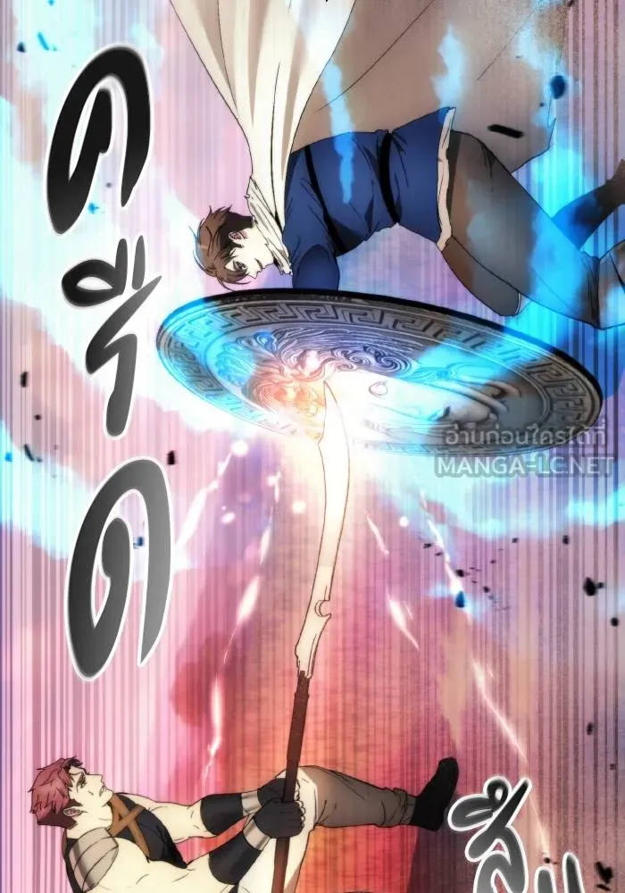ศึกชิงบัลลังก์เทพเจ้ ตอนที่ 91 รูปที่ 81