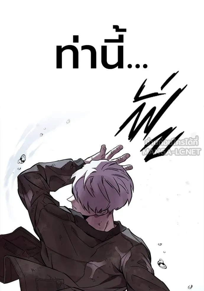 มหาสงครามคนแกร่ง ตอนที่ 58 รูปที่ 51