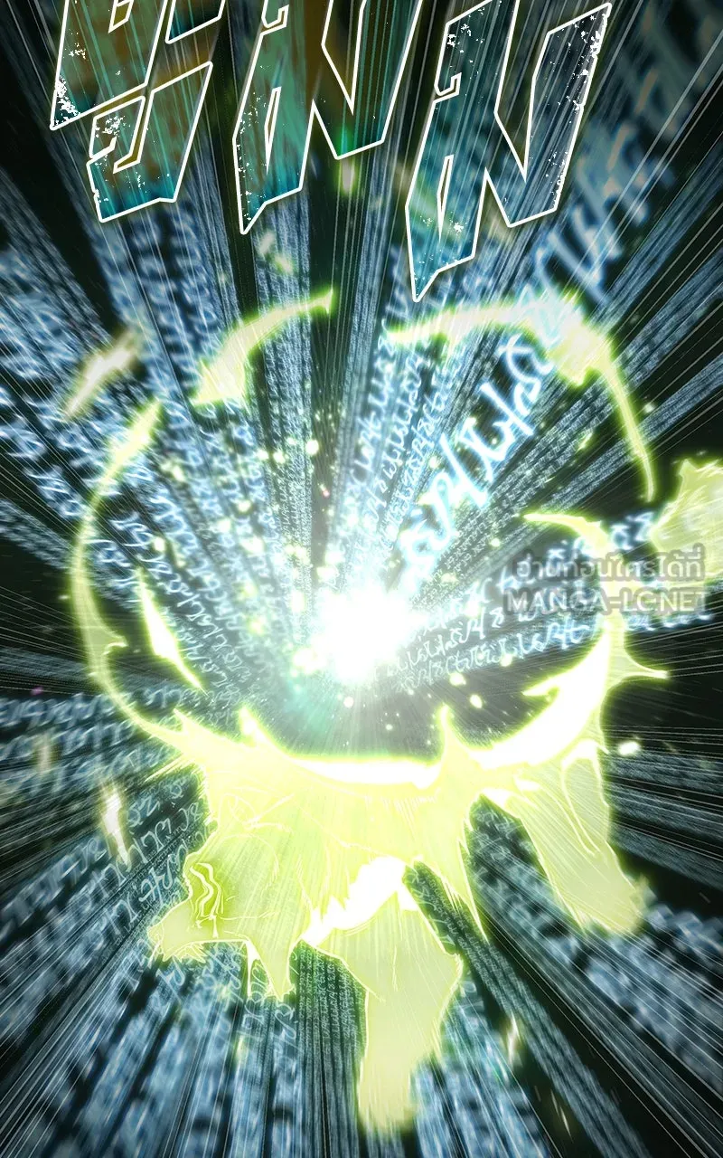 Omniscient Reader อ่านชะตาวันสิ้นโลก ตอนที่ 34 สิ่งที่กินไม่ได้ (4) รูปที่ 39