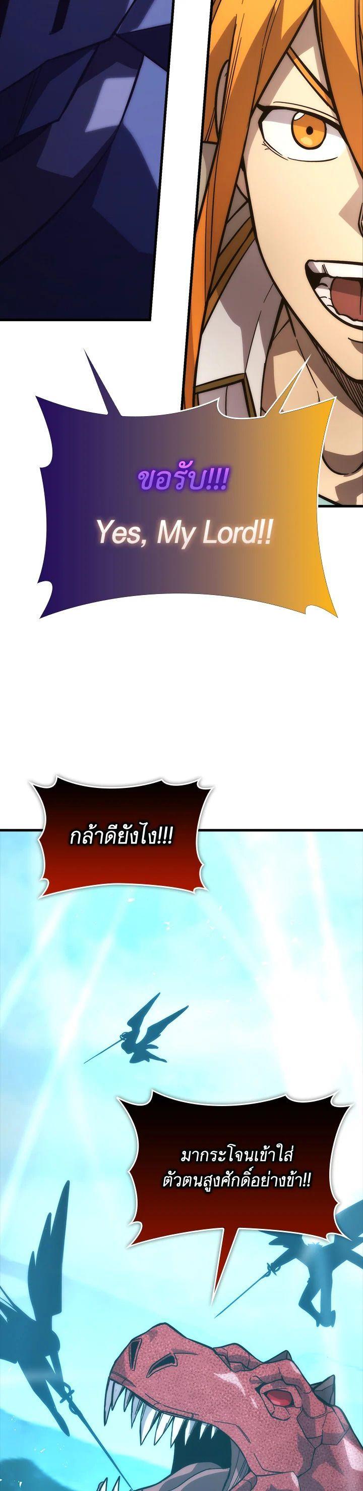 Manga-lc-com อ่านมังงะ อ่านการ์ตูน ออนไลน์ ฟรี The Demon King Levels Up ตอนที่ 1 2 3 4 5 6 7 8 9 10 11 12 13 14 ฟรี ไม่มีโฆษณา Manga-lc - อ่าน มังงะ อ่าน การ์ตูน ออนไลน์ อ่านมังงะ ฟรี