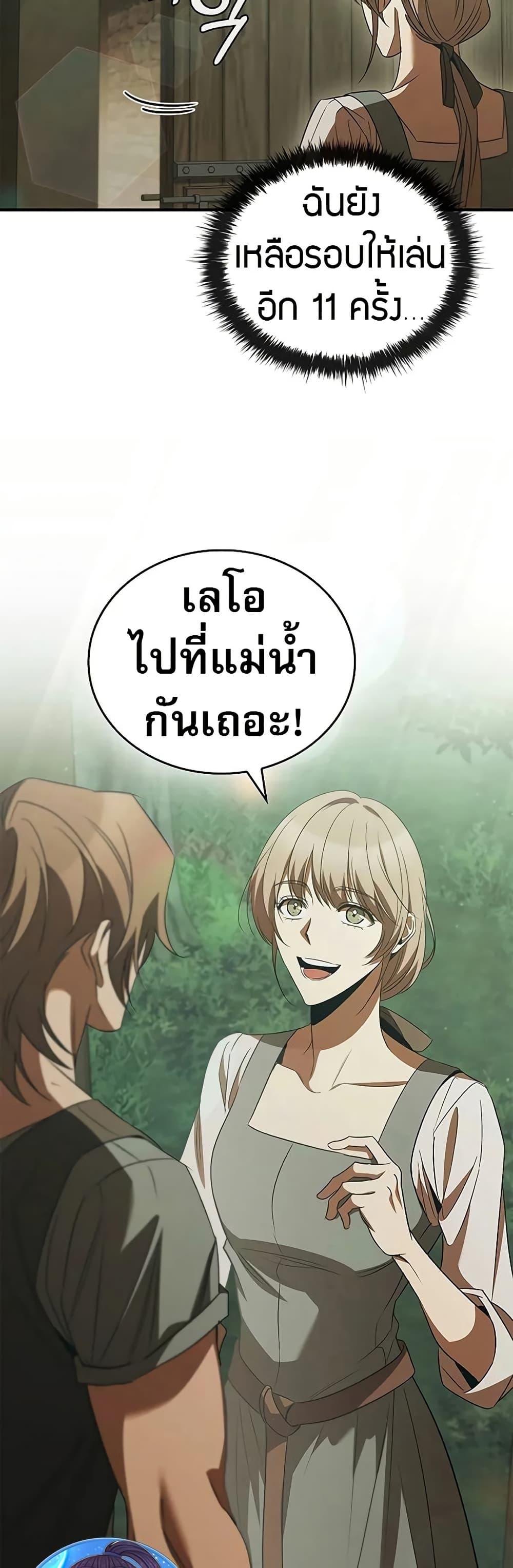 Manga-lc-com อ่านมังงะ อ่านการ์ตูน ออนไลน์ ฟรี Raising the Princess to Overcome Death ตอนที่ 1 2 3 4 5 6 7 8 9 10 11 12 13 14 ฟรี ไม่มีโฆษณา Manga-lc - อ่าน มังงะ อ่าน การ์ตูน ออนไลน์ อ่านมังงะ ฟรี