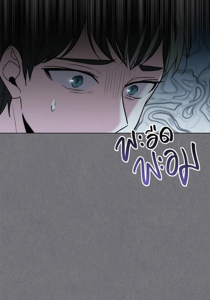 ออร่าดาราอัจฉริยะ ตอนที่ 20 รูปที่ 64