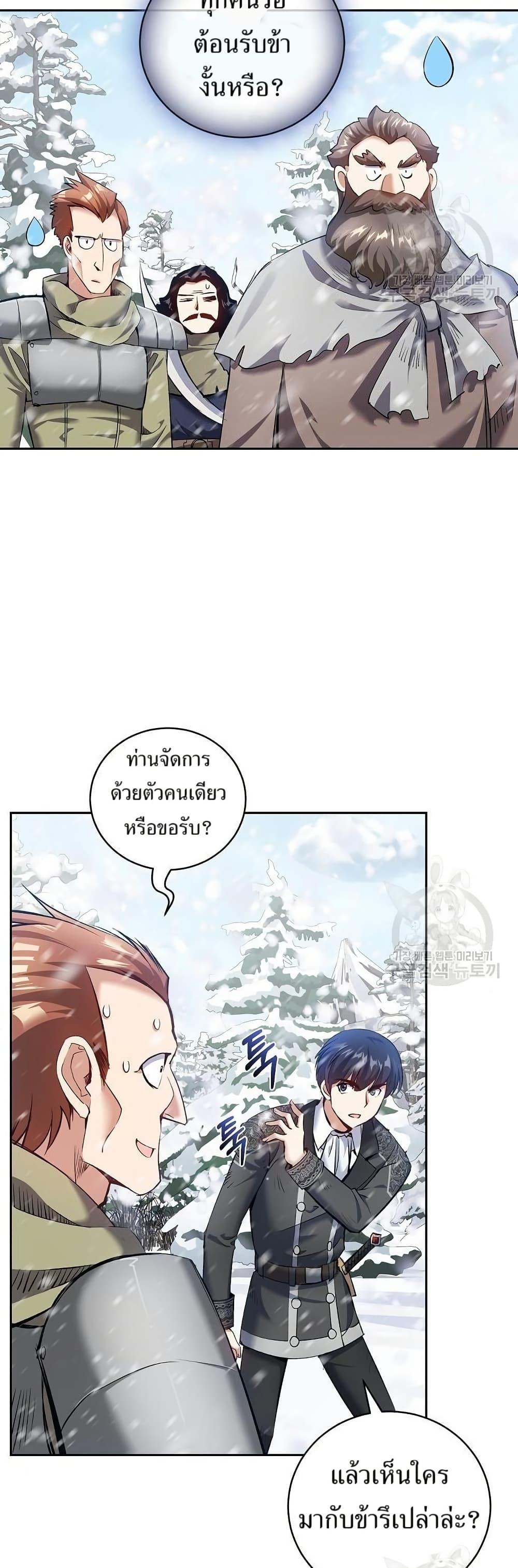 Manga-lc-com อ่านมังงะ อ่านการ์ตูน ออนไลน์ ฟรี Kill the Emperor ตอนที่ 1 2 3 4 5 6 7 8 9 10 11 12 13 14 ฟรี ไม่มีโฆษณา Manga-lc - อ่าน มังงะ อ่าน การ์ตูน ออนไลน์ อ่านมังงะ ฟรี