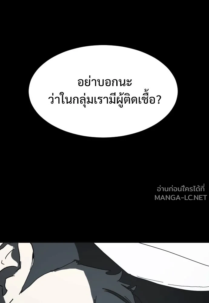 Manga-lc-com อ่านมังงะ อ่านการ์ตูน ออนไลน์ ฟรี วันดีคืนดี โซลก็ ตอนที่ 1 2 3 4 5 6 7 8 9 10 11 12 13 14 ฟรี ไม่มีโฆษณา Manga-lc - อ่าน มังงะ อ่าน การ์ตูน ออนไลน์ อ่านมังงะ ฟรี