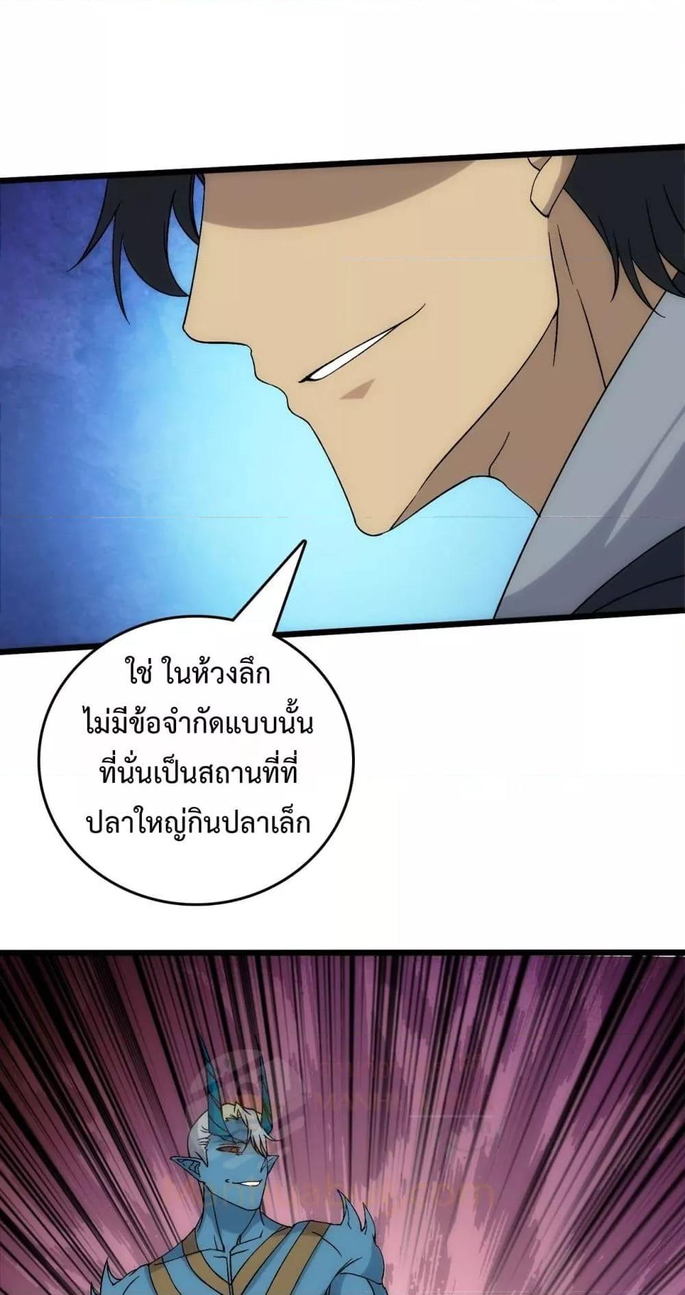 Manga-lc-com อ่านมังงะ อ่านการ์ตูน ออนไลน์ ฟรี Startingasthe ตอนที่ 1 2 3 4 5 6 7 8 9 10 11 12 13 14 ฟรี ไม่มีโฆษณา Manga-lc - อ่าน มังงะ อ่าน การ์ตูน ออนไลน์ อ่านมังงะ ฟรี