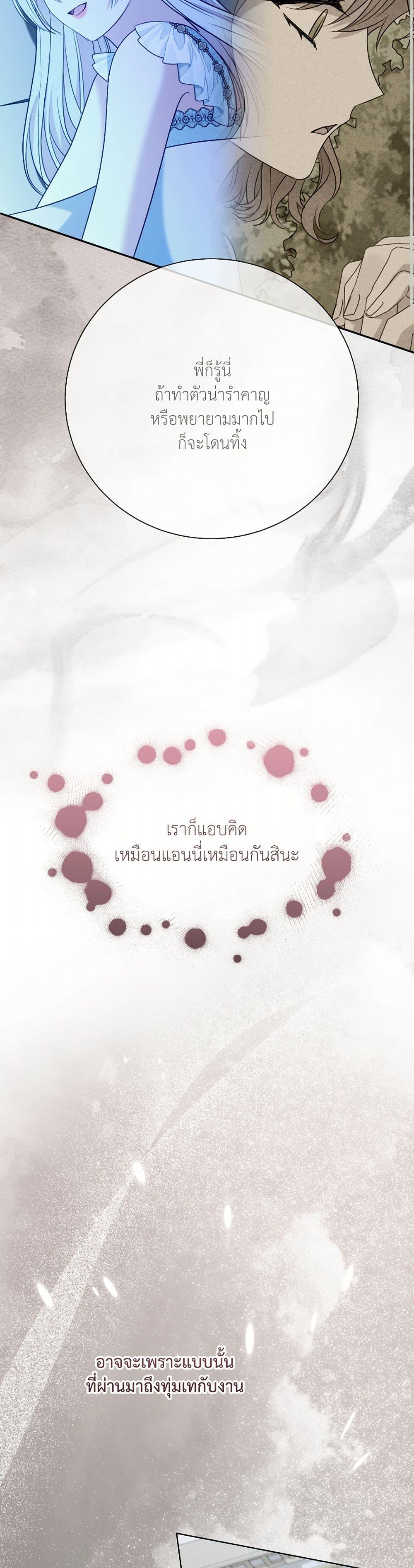 Manga-lc-com อ่านมังงะ อ่านการ์ตูน ออนไลน์ ฟรี I Can’t Keep Up With My Stallion Duke ตอนที่ 1 2 3 4 5 6 7 8 9 10 11 12 13 14 ฟรี ไม่มีโฆษณา Manga-lc - อ่าน มังงะ อ่าน การ์ตูน ออนไลน์ อ่านมังงะ ฟรี