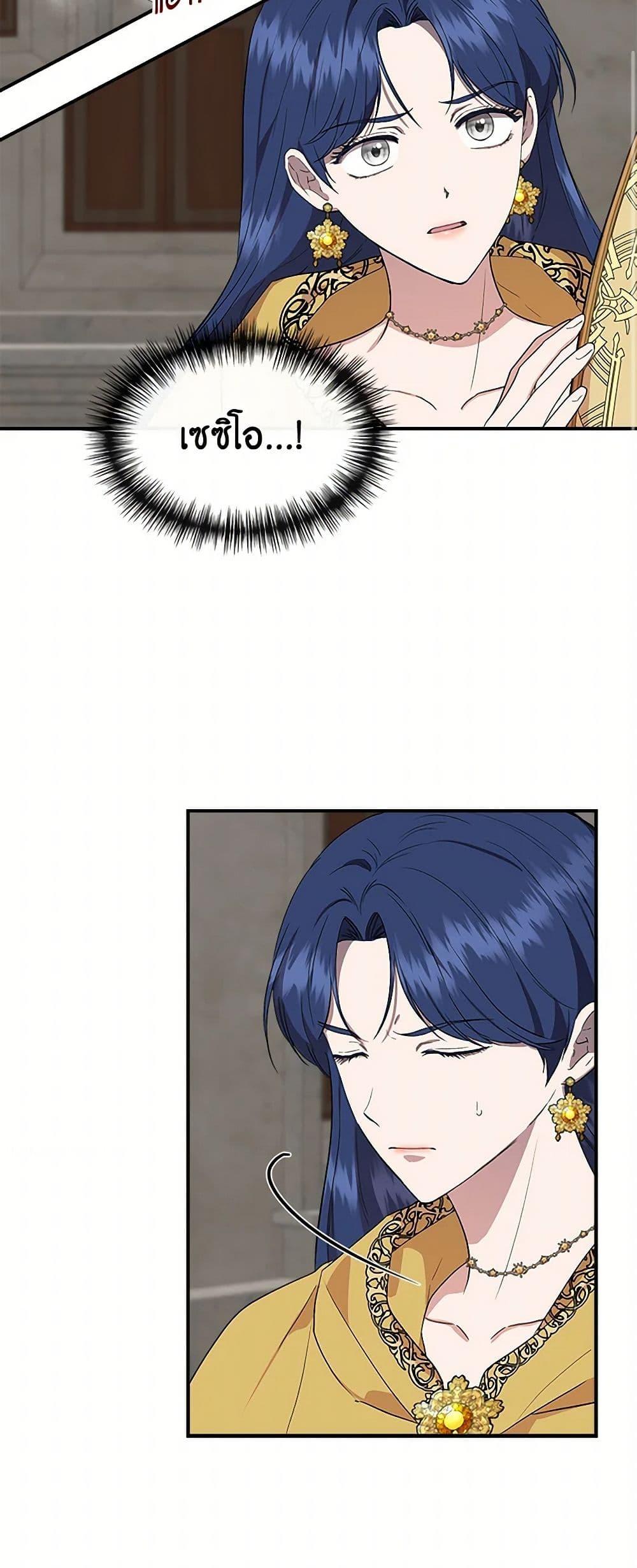 Manga-lc-com อ่านมังงะ อ่านการ์ตูน ออนไลน์ ฟรี I Wasn’t the Cinderella ตอนที่ 1 2 3 4 5 6 7 8 9 10 11 12 13 14 ฟรี ไม่มีโฆษณา Manga-lc - อ่าน มังงะ อ่าน การ์ตูน ออนไลน์ อ่านมังงะ ฟรี