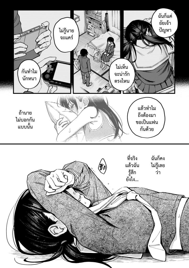 Doujin-Lc- อ่าน โดจิน มังฮวา เกาหลี ญี่ปุ่น จีน แปลไทย สัมพันธ์รักของคนหม่น [Dojiro] InCha Doushi no Tsukiau Chokuzen ga Ichiban Eroiyo ne ตอนที่ 1 2 3 4 5 6 7 8 9 10 11 12 13 14 ฟรี ไม่มีโฆษณา อ่าน โดจิน Manhwa เกาหลี ญี่ปุ่น จีน เรามีครบ คัดมาให้เน้นๆ โดจิน 18+ รับประกันความฟินโดย  Doujin Lc