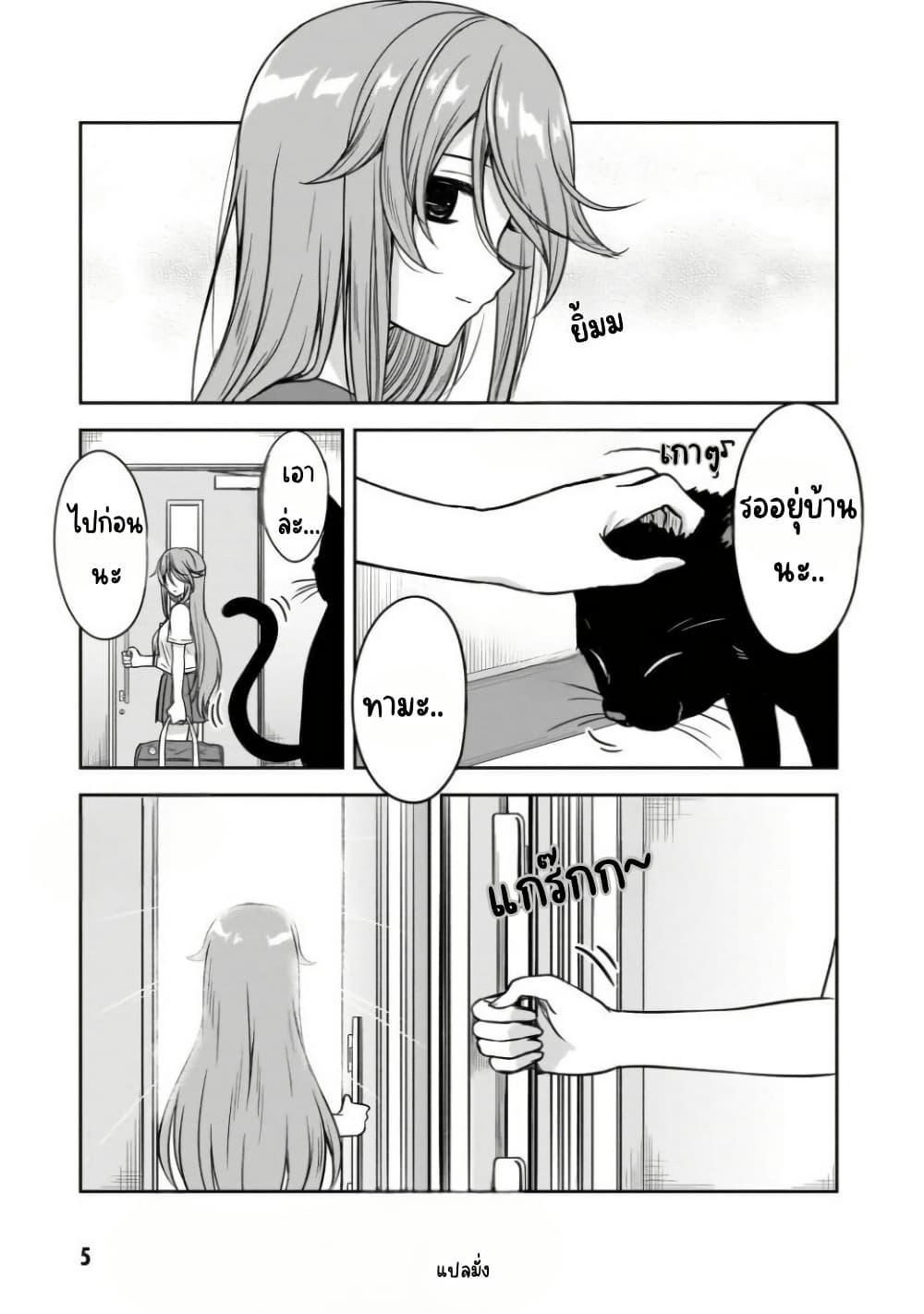 Manga-lc-com อ่านมังงะ อ่านการ์ตูน ออนไลน์ ฟรี Kurai Anoko to Shitai koto ตอนที่ 1 2 3 4 5 6 7 8 9 10 11 12 13 14 ฟรี ไม่มีโฆษณา Manga-lc - อ่าน มังงะ อ่าน การ์ตูน ออนไลน์ อ่านมังงะ ฟรี