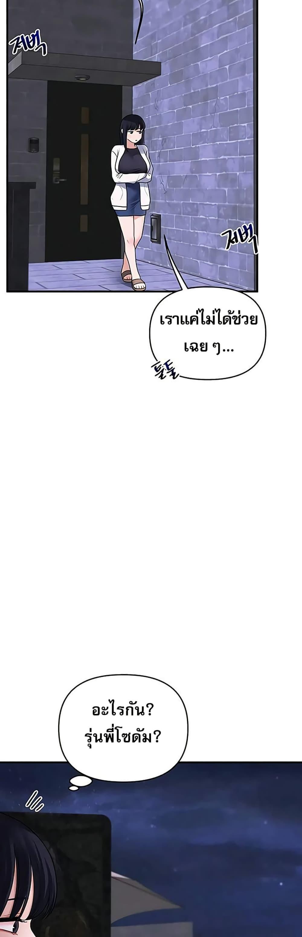 Doujin-Lc- อ่าน โดจิน มังฮวา เกาหลี ญี่ปุ่น จีน แปลไทย Relationship ตอนที่ 1 2 3 4 5 6 7 8 9 10 11 12 13 14 ฟรี ไม่มีโฆษณา อ่าน โดจิน Manhwa เกาหลี ญี่ปุ่น จีน เรามีครบ คัดมาให้เน้นๆ โดจิน 18+ รับประกันความฟินโดย  Doujin Lc