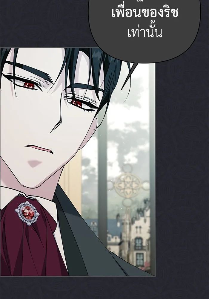 ชีวิตใหม่ในตระกูลมือสังหาร ตอนที่ 26 รูปที่ 49