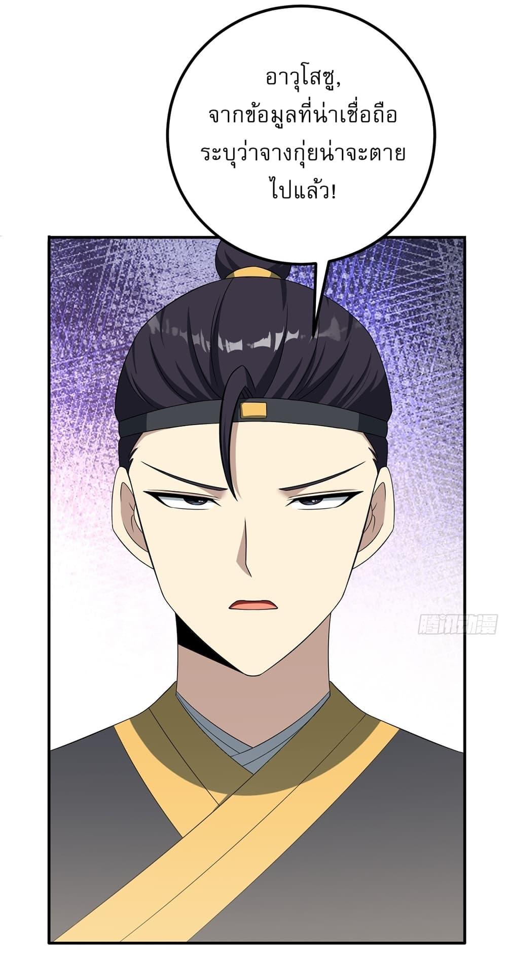 Manga-lc-com อ่านมังงะ อ่านการ์ตูน ออนไลน์ ฟรี Invincible After a Hundred Years of Seclusion ตอนที่ 1 2 3 4 5 6 7 8 9 10 11 12 13 14 ฟรี ไม่มีโฆษณา Manga-lc - อ่าน มังงะ อ่าน การ์ตูน ออนไลน์ อ่านมังงะ ฟรี