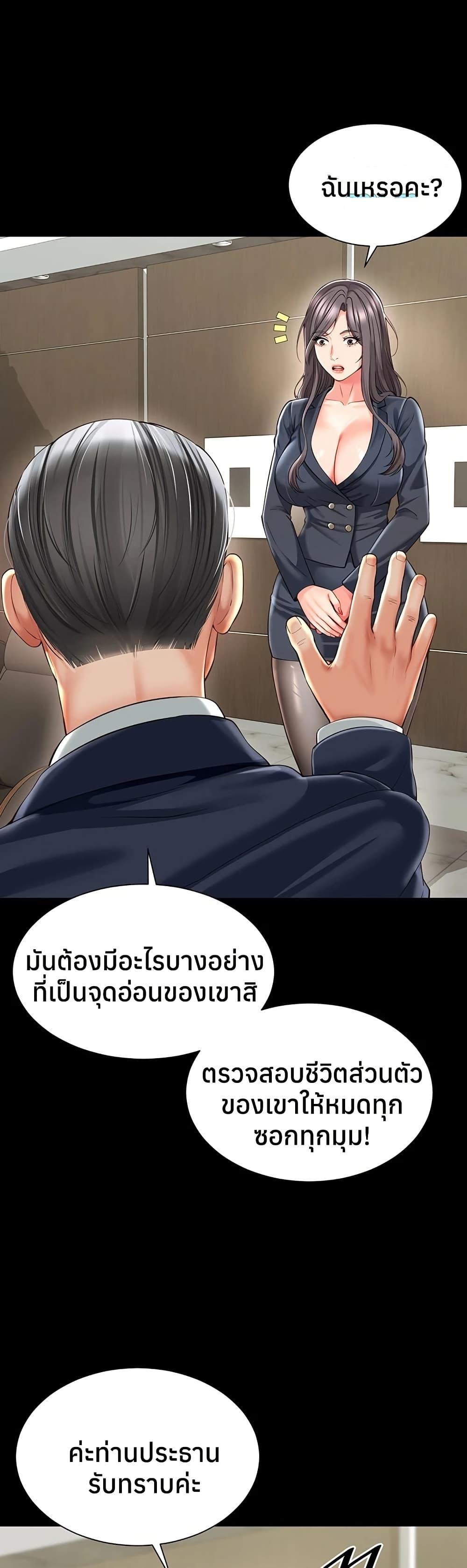 Doujin-Lc- อ่าน โดจิน มังฮวา เกาหลี ญี่ปุ่น จีน แปลไทย The Mother ตอนที่ 1 2 3 4 5 6 7 8 9 10 11 12 13 14 ฟรี ไม่มีโฆษณา อ่าน โดจิน Manhwa เกาหลี ญี่ปุ่น จีน เรามีครบ คัดมาให้เน้นๆ โดจิน 18+ รับประกันความฟินโดย  Doujin Lc