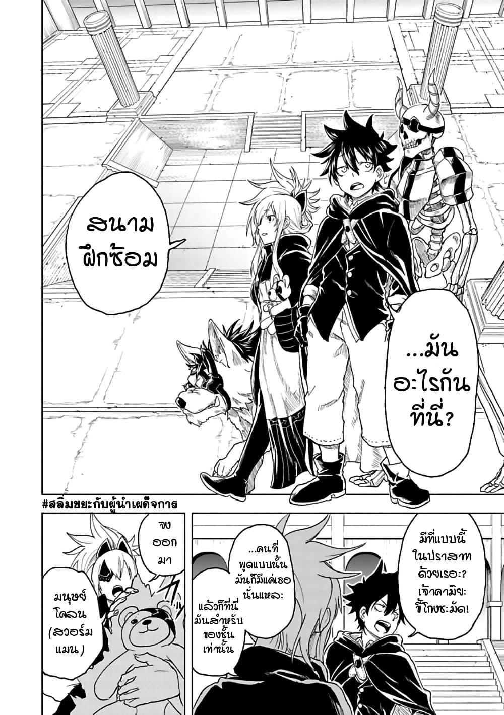 Manga-lc-com อ่านมังงะ อ่านการ์ตูน ออนไลน์ ฟรี Kokuei no Junk ตอนที่ 1 2 3 4 5 6 7 8 9 10 11 12 13 14 ฟรี ไม่มีโฆษณา Manga-lc - อ่าน มังงะ อ่าน การ์ตูน ออนไลน์ อ่านมังงะ ฟรี