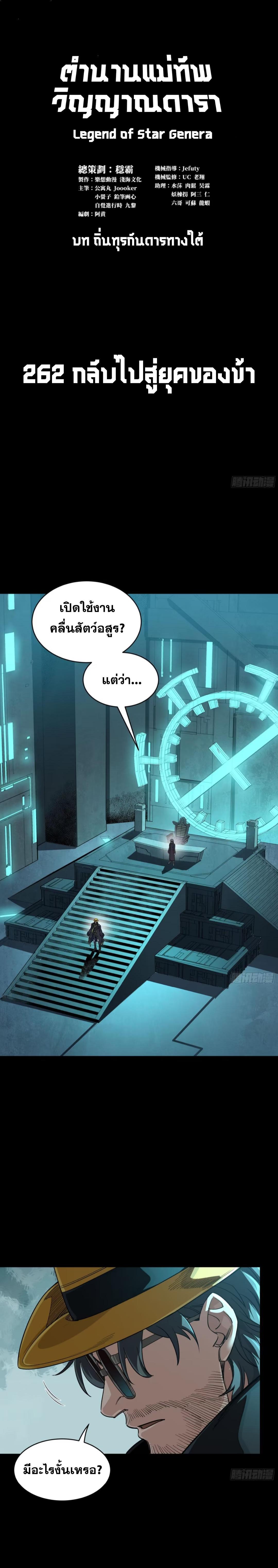 Manga-lc-com อ่านมังงะ อ่านการ์ตูน ออนไลน์ ฟรี Legend of Star General ตอนที่ 1 2 3 4 5 6 7 8 9 10 11 12 13 14 ฟรี ไม่มีโฆษณา Manga-lc - อ่าน มังงะ อ่าน การ์ตูน ออนไลน์ อ่านมังงะ ฟรี