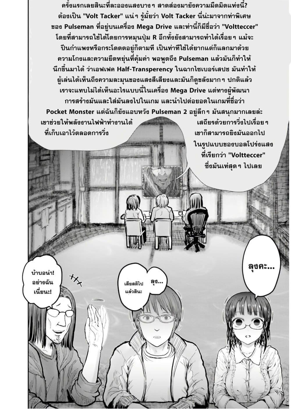 Manga-lc-com อ่านมังงะ อ่านการ์ตูน ออนไลน์ ฟรี Isekai Ojisan ตอนที่ 1 2 3 4 5 6 7 8 9 10 11 12 13 14 ฟรี ไม่มีโฆษณา Manga-lc - อ่าน มังงะ อ่าน การ์ตูน ออนไลน์ อ่านมังงะ ฟรี