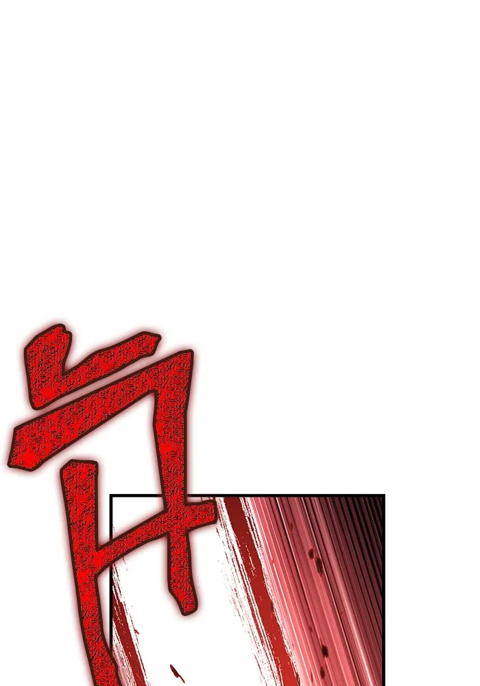 เอาชีวิตรอดในเกมฉบับคนเถื่อน ตอนที่ 76 นักรบผู้หนึ่ง รูปที่ 49