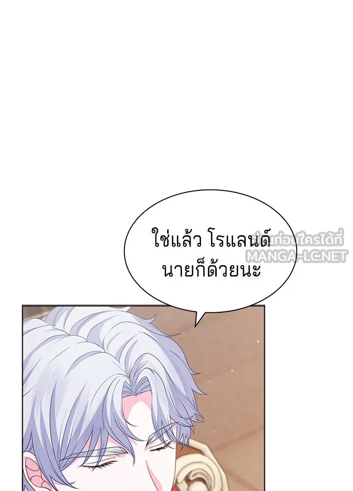 เวทฟื้นฟูได้ผลดีเกินไปแล้ว ตอนที่ 27 รูปที่ 75