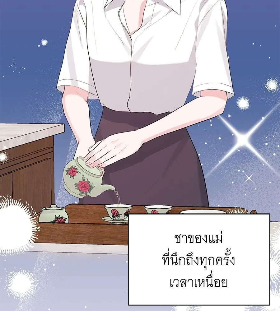 คิมหันต์นิรันดร ตอนที่ ตอนพิเศษ 3 (จบ) รูปที่ 62