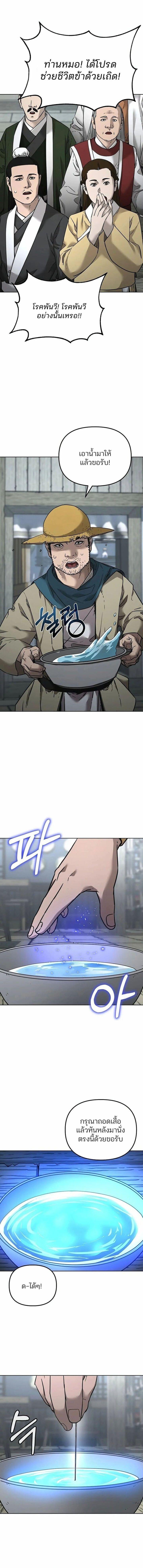 Manga-lc-com อ่านมังงะ อ่านการ์ตูน ออนไลน์ ฟรี The Reborn Ranker Chronicles ตอนที่ 1 2 3 4 5 6 7 8 9 10 11 12 13 14 ฟรี ไม่มีโฆษณา Manga-lc - อ่าน มังงะ อ่าน การ์ตูน ออนไลน์ อ่านมังงะ ฟรี