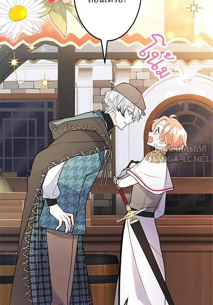 คุณหนูย้อนเวลามาเป็นอัศวิน ตอนที่ 78 รูปที่ 84