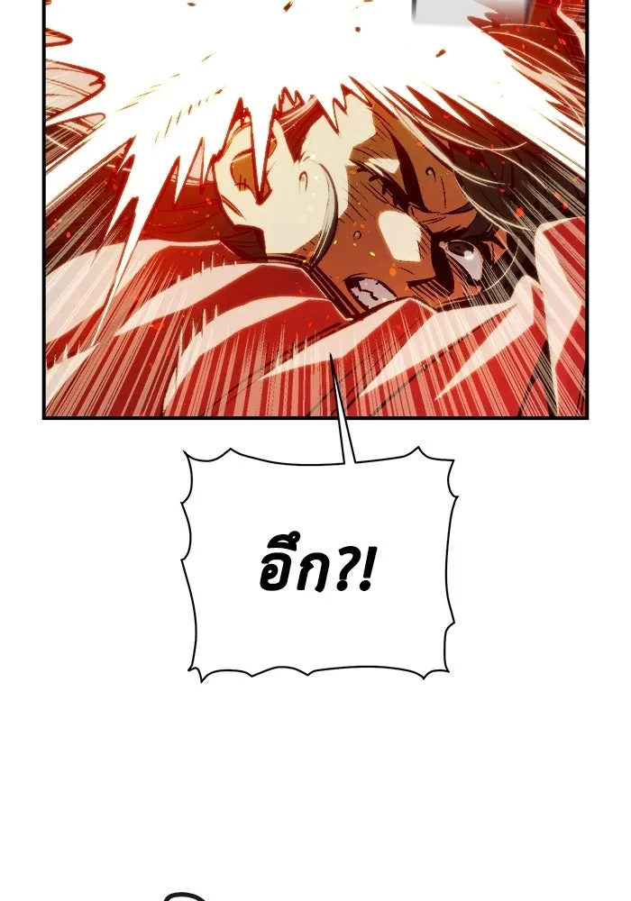 The Lone Necromancer ตอนที่ 8 รูปที่ 14