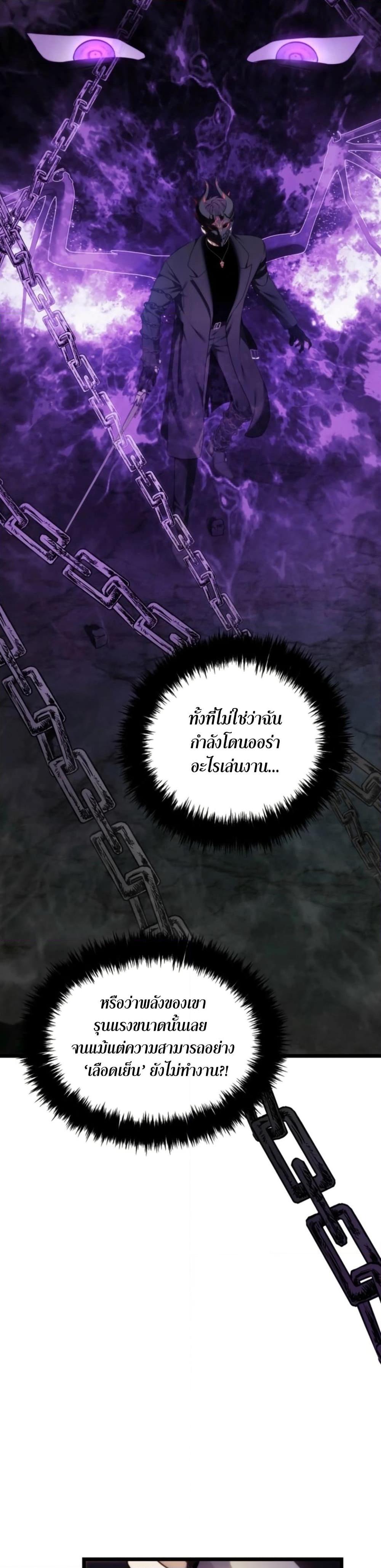 Manga-lc-com อ่านมังงะ อ่านการ์ตูน ออนไลน์ ฟรี Ranker Who Lives A Second Time ตอนที่ 1 2 3 4 5 6 7 8 9 10 11 12 13 14 ฟรี ไม่มีโฆษณา Manga-lc - อ่าน มังงะ อ่าน การ์ตูน ออนไลน์ อ่านมังงะ ฟรี