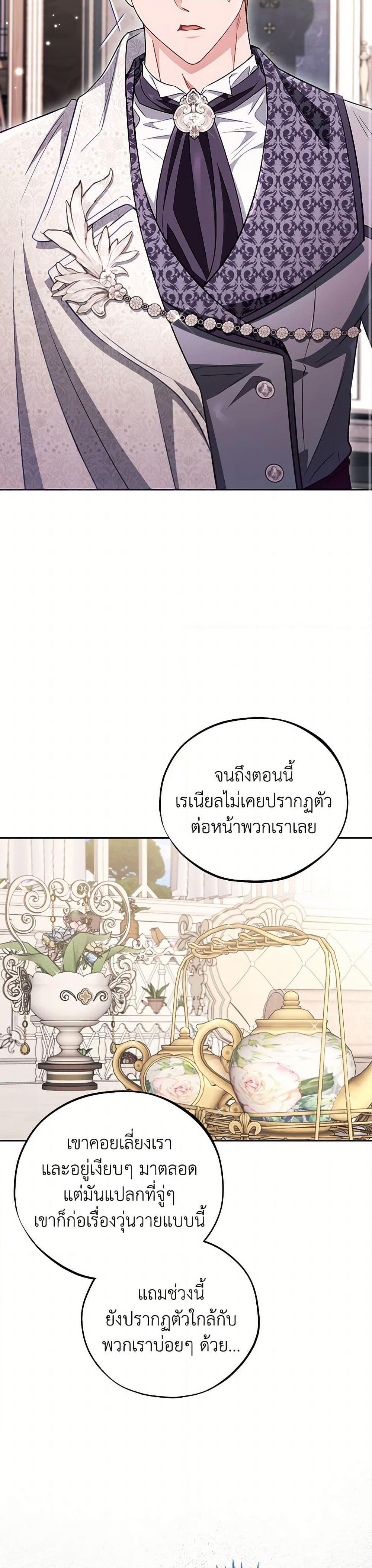 Manga-lc-com อ่านมังงะ อ่านการ์ตูน ออนไลน์ ฟรี I Will Become the Villain’s Poison Taster ตอนที่ 1 2 3 4 5 6 7 8 9 10 11 12 13 14 ฟรี ไม่มีโฆษณา Manga-lc - อ่าน มังงะ อ่าน การ์ตูน ออนไลน์ อ่านมังงะ ฟรี