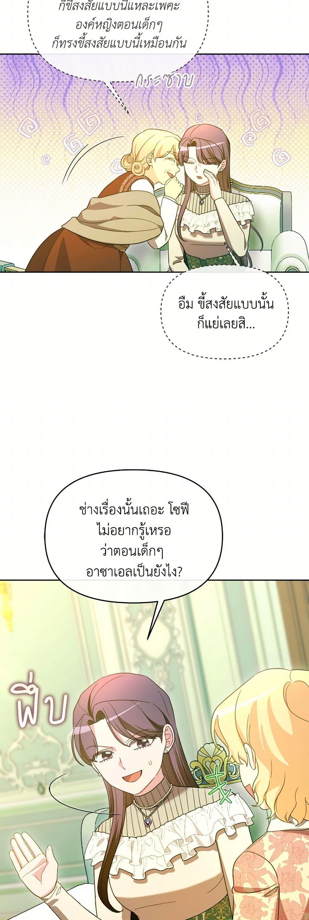 Manga-lc-com อ่านมังงะ อ่านการ์ตูน ออนไลน์ ฟรี The Villainess’s Dazzling Debut ตอนที่ 1 2 3 4 5 6 7 8 9 10 11 12 13 14 ฟรี ไม่มีโฆษณา Manga-lc - อ่าน มังงะ อ่าน การ์ตูน ออนไลน์ อ่านมังงะ ฟรี