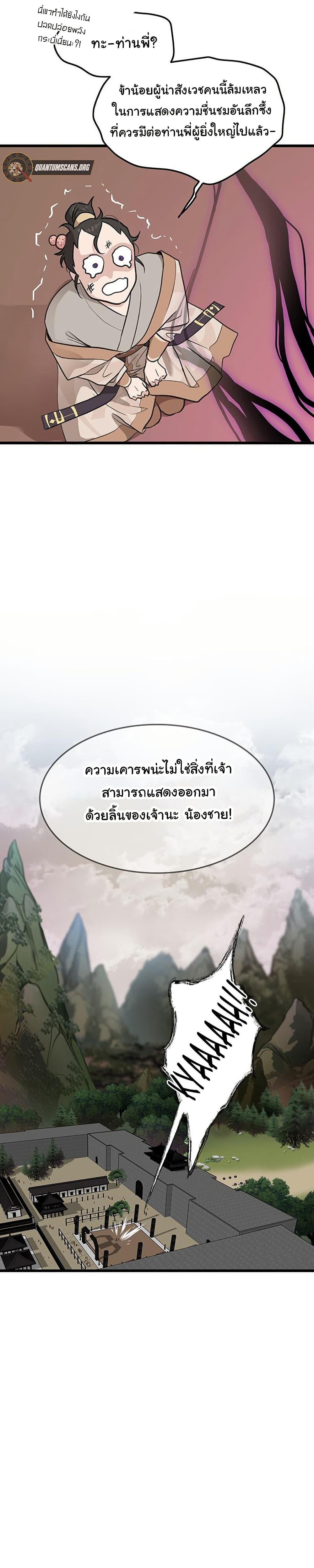 Manga-lc-com อ่านมังงะ อ่านการ์ตูน ออนไลน์ ฟรี My Wife is the Demonic Cult Leader ตอนที่ 1 2 3 4 5 6 7 8 9 10 11 12 13 14 ฟรี ไม่มีโฆษณา Manga-lc - อ่าน มังงะ อ่าน การ์ตูน ออนไลน์ อ่านมังงะ ฟรี