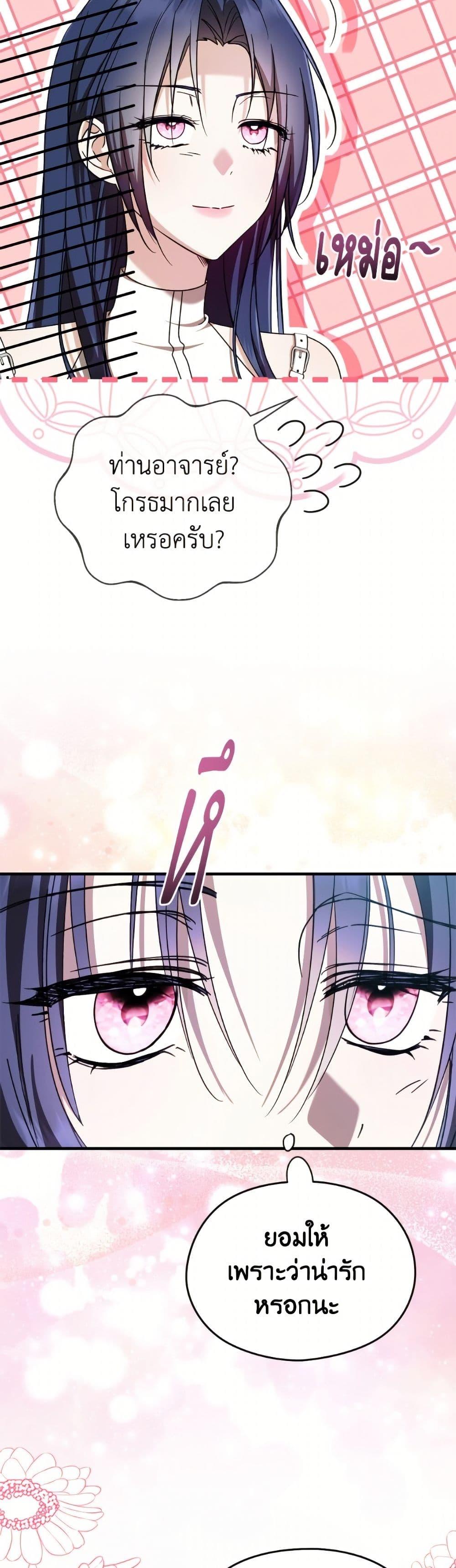 Manga-lc-com อ่านมังงะ อ่านการ์ตูน ออนไลน์ ฟรี I Don’t Want to Work! ตอนที่ 1 2 3 4 5 6 7 8 9 10 11 12 13 14 ฟรี ไม่มีโฆษณา Manga-lc - อ่าน มังงะ อ่าน การ์ตูน ออนไลน์ อ่านมังงะ ฟรี