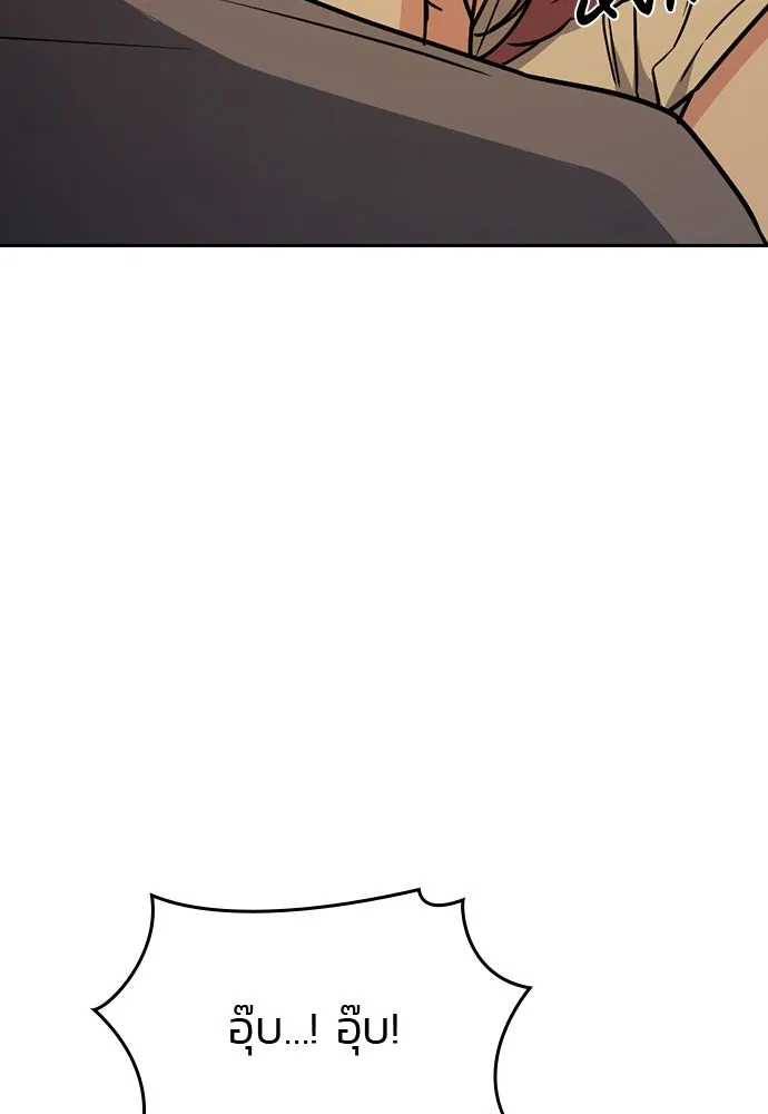 รักแล้วห้ามเลิก ตอนที่ 36 รูปที่ 70