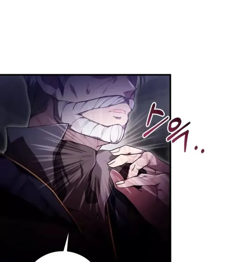 I Become a Legendary Arch Mage by Reading a Book ฉ_นกลายเป_นจอมเวทย_ในตำนานจากการอ_านหน_งส_อ ตอนที่ ตอนที่ 26 รูปที่ 9