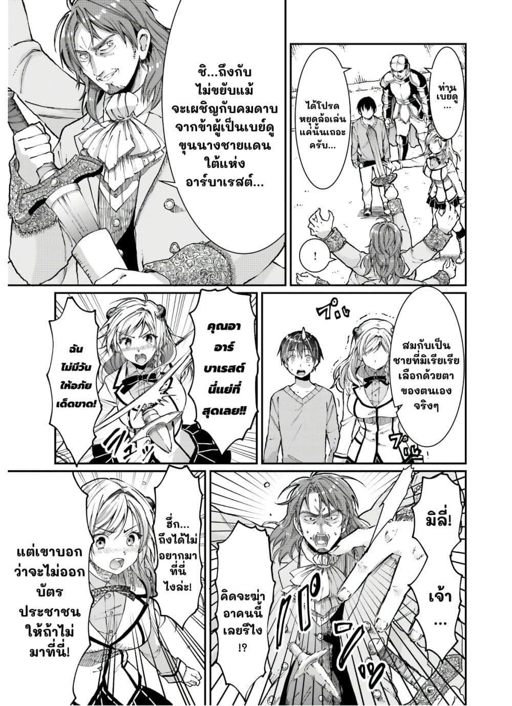 Manga-lc-com อ่านมังงะ อ่านการ์ตูน ออนไลน์ ฟรี Neta Chara Kari Play no Tsumori ga Isekai Shoukan ตอนที่ 1 2 3 4 5 6 7 8 9 10 11 12 13 14 ฟรี ไม่มีโฆษณา Manga-lc - อ่าน มังงะ อ่าน การ์ตูน ออนไลน์ อ่านมังงะ ฟรี