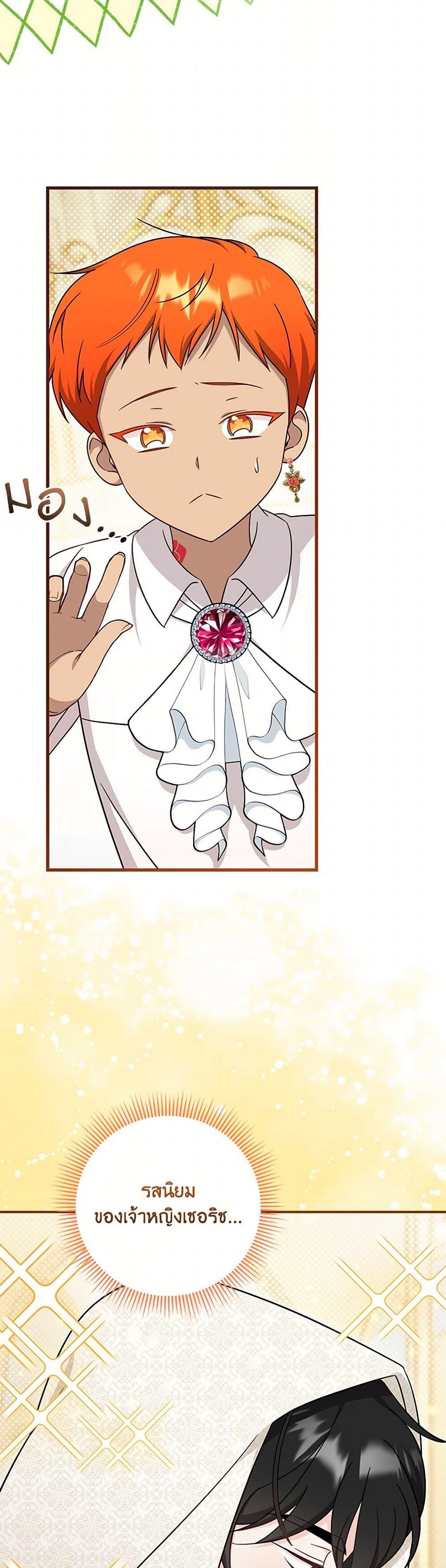 Manga-lc-com อ่านมังงะ อ่านการ์ตูน ออนไลน์ ฟรี Baby Pharmacist Princess ตอนที่ 1 2 3 4 5 6 7 8 9 10 11 12 13 14 ฟรี ไม่มีโฆษณา Manga-lc - อ่าน มังงะ อ่าน การ์ตูน ออนไลน์ อ่านมังงะ ฟรี