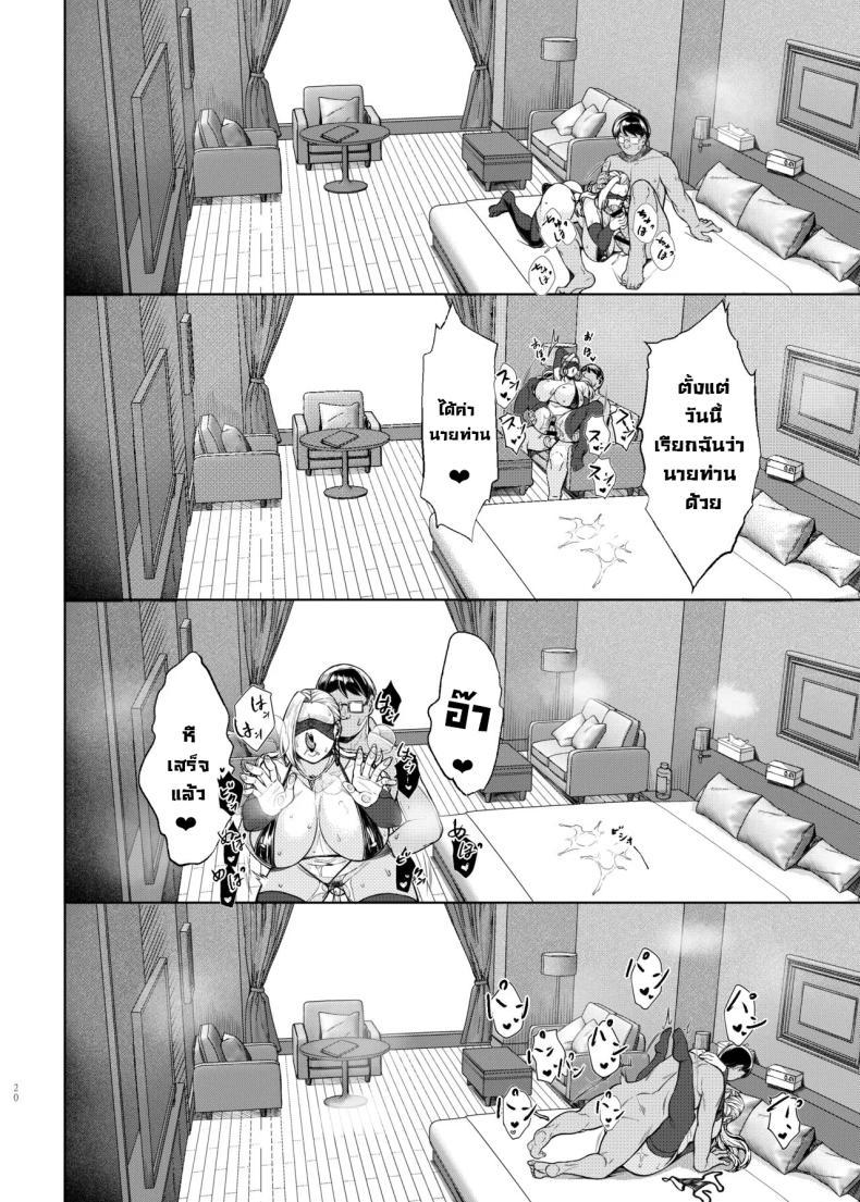 Doujin-Lc- อ่าน โดจิน มังฮวา เกาหลี ญี่ปุ่น จีน แปลไทย สะกดจิตมันง่ายจังว่ะ [Bomb Shelter (Orange Bull)] Are Joshikousei Saimin tte Konna ni Kantan datta no Huh Hypnotizing a high school girl was this easy ตอนที่ 1 2 3 4 5 6 7 8 9 10 11 12 13 14 ฟรี ไม่มีโฆษณา อ่าน โดจิน Manhwa เกาหลี ญี่ปุ่น จีน เรามีครบ คัดมาให้เน้นๆ โดจิน 18+ รับประกันความฟินโดย  Doujin Lc