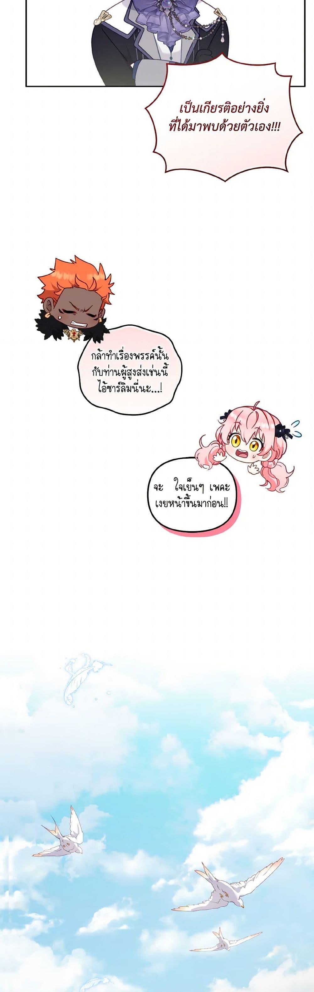 Manga-lc-com อ่านมังงะ อ่านการ์ตูน ออนไลน์ ฟรี I’m Being Raised by Villains ตอนที่ 1 2 3 4 5 6 7 8 9 10 11 12 13 14 ฟรี ไม่มีโฆษณา Manga-lc - อ่าน มังงะ อ่าน การ์ตูน ออนไลน์ อ่านมังงะ ฟรี