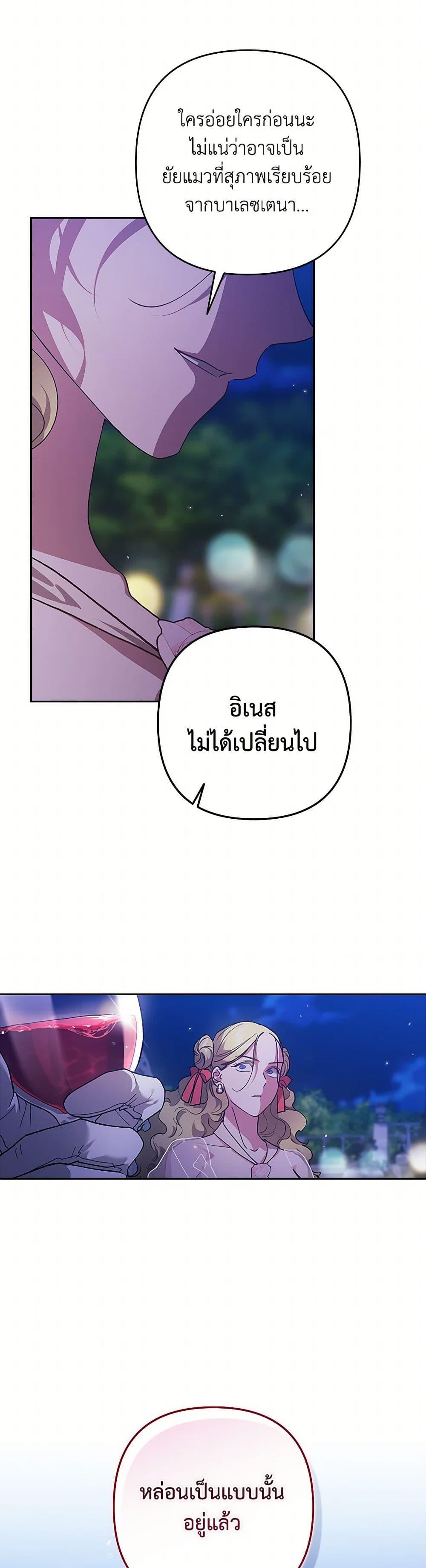Manga-lc-com อ่านมังงะ อ่านการ์ตูน ออนไลน์ ฟรี The Broken Ring – This Marriage Will Fail Anyway ตอนที่ 1 2 3 4 5 6 7 8 9 10 11 12 13 14 ฟรี ไม่มีโฆษณา Manga-lc - อ่าน มังงะ อ่าน การ์ตูน ออนไลน์ อ่านมังงะ ฟรี