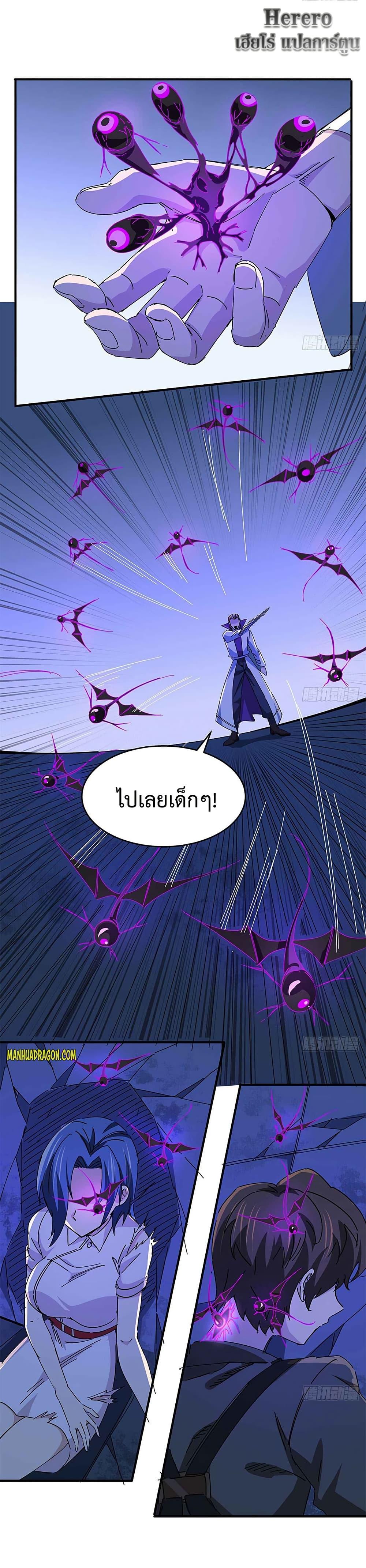 Manga-lc-com อ่านมังงะ อ่านการ์ตูน ออนไลน์ ฟรี Unlock 99 Heroines in End Times ตอนที่ 1 2 3 4 5 6 7 8 9 10 11 12 13 14 ฟรี ไม่มีโฆษณา Manga-lc - อ่าน มังงะ อ่าน การ์ตูน ออนไลน์ อ่านมังงะ ฟรี