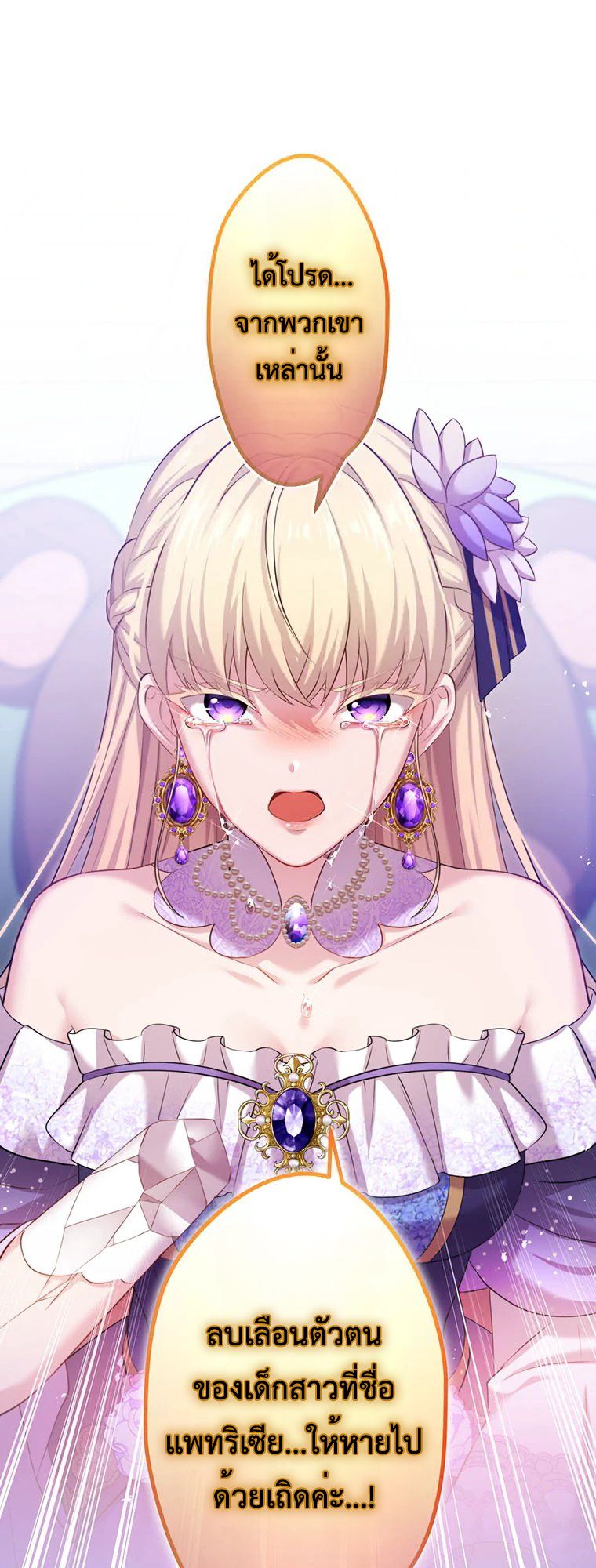 Manga-lc-com อ่านมังงะ อ่านการ์ตูน ออนไลน์ ฟรี The Legendary Assassin Reincarnated as the Beloved Youngest Daughter of a Royal Family ตอนที่ 1 2 3 4 5 6 7 8 9 10 11 12 13 14 ฟรี ไม่มีโฆษณา Manga-lc - อ่าน มังงะ อ่าน การ์ตูน ออนไลน์ อ่านมังงะ ฟรี