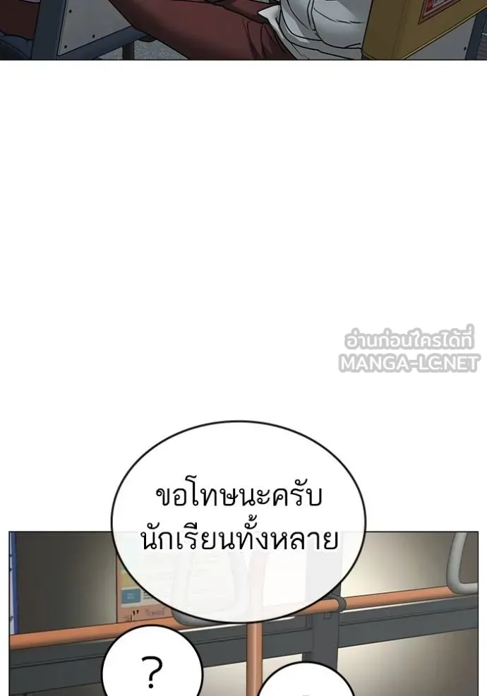 reality ตอนที่ 160 รูปที่ 8